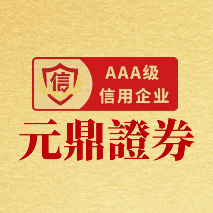 股票投资必胜方法是否存在？深度解析其背后原理与真相